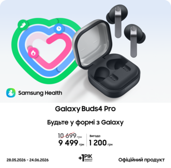Купуйте Samsung Galaxy Buds4 Pro за суперціною