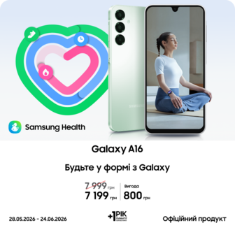 Купуйте Samsung Galaxy A16 за суперціною