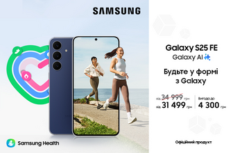 Знижки на Samsung Galaxy S25 FE
