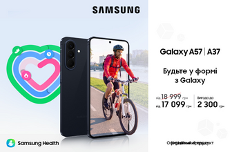 Знижки на Samsung Galaxy A57 та A37