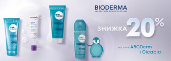Знижка 20% на ABCDerm, Cicabio до 04.06.2026