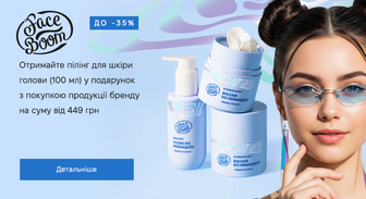 Акція BodyBoom