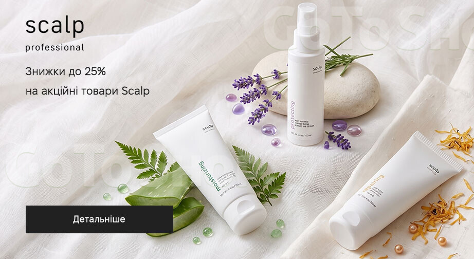 Акція Scalp