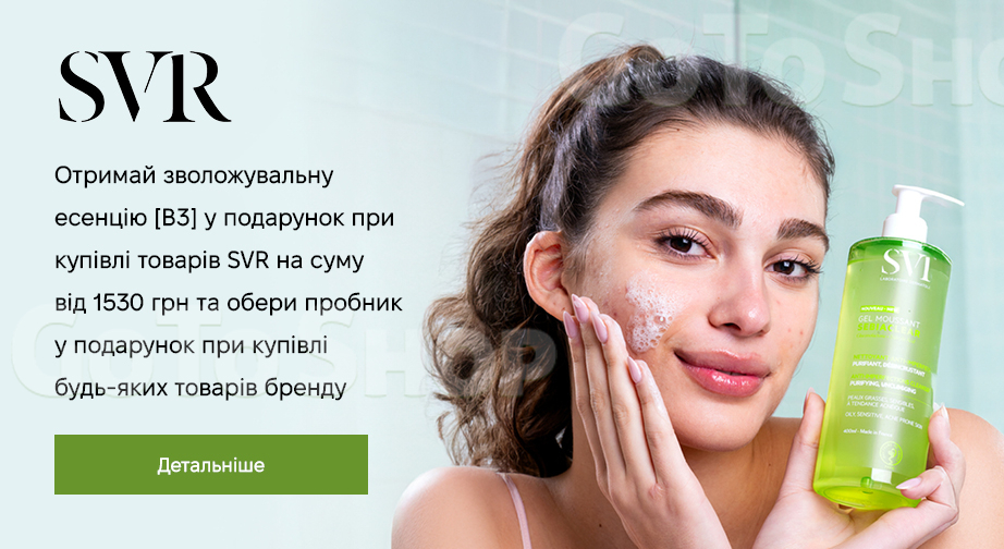 Акція SVR
