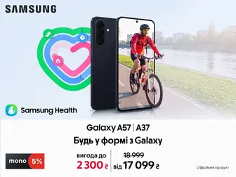 Просто. Стильно. Galaxy