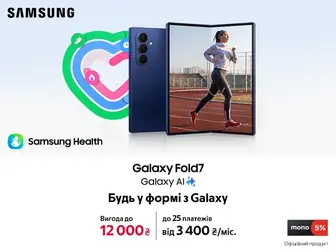 Формат майбутнього Galaxy