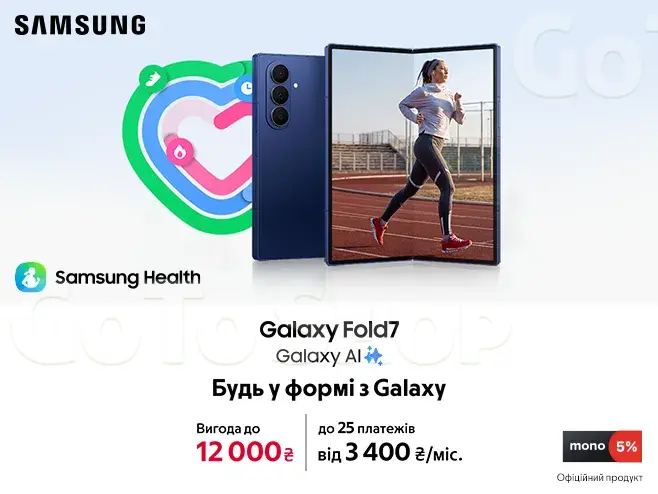 Формат майбутнього Galaxy