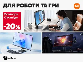 Твій простір у форматі Xiaomi