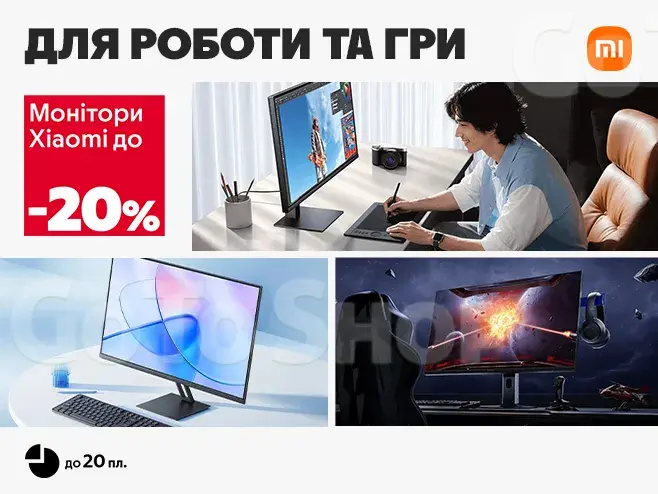 Твій простір у форматі Xiaomi