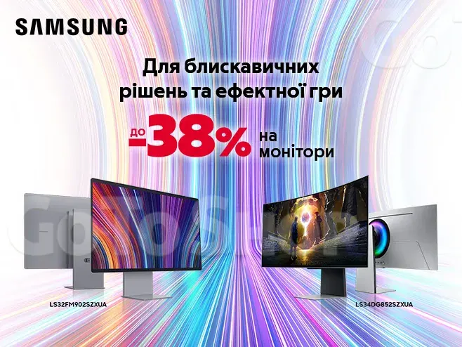 Для роботи й перемог!