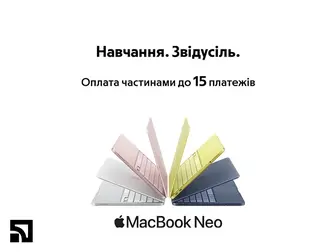Apple — твій головний гаджет для нових життєвих перемог.