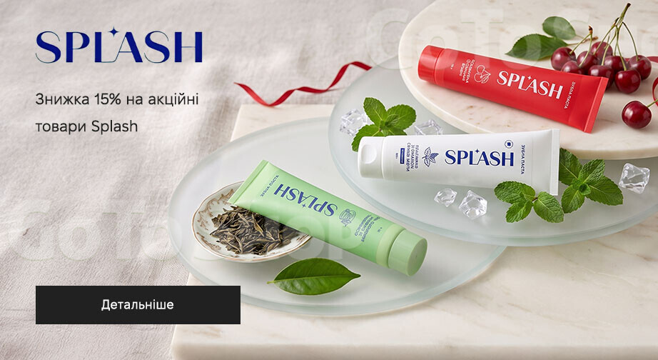 Акція Splash