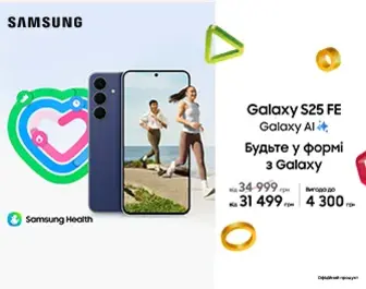 Знижки на Samsung Galaxy S25 FE