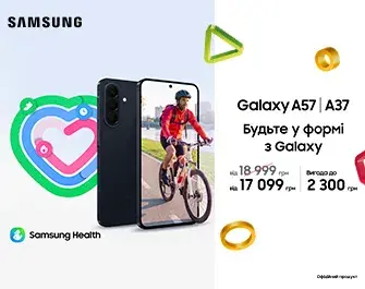 Знижки на Samsung Galaxy A57 та A37