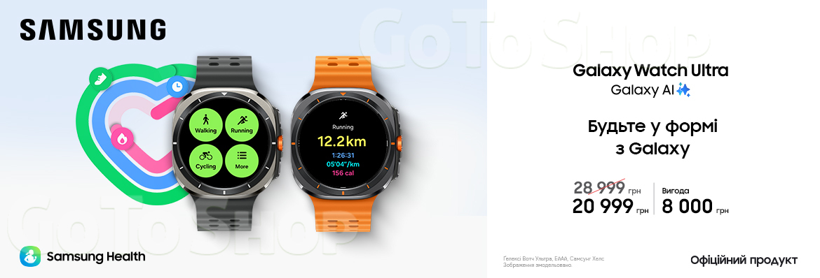 Купуйте з вигодою Galaxy Watch Ultra