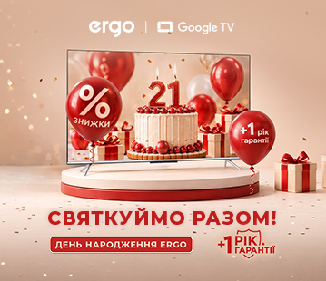 Святкуймо разом! +1 рік гарантії телевізори Ergo