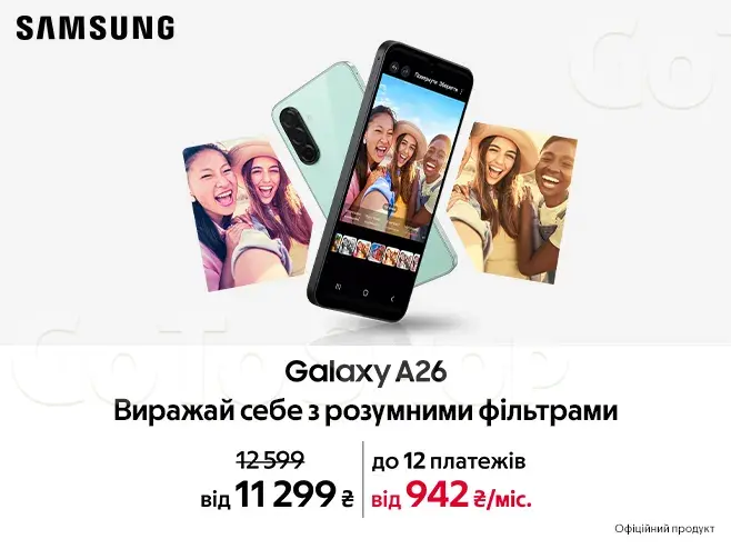 Простий старт із Galaxy
