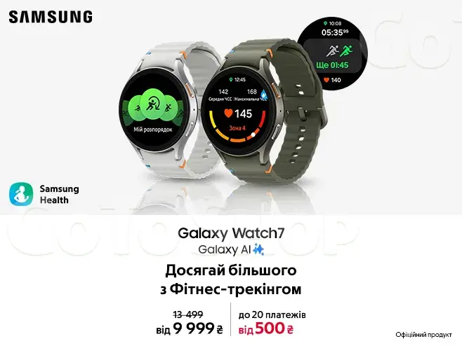 Сучасний ритм дня з Galaxy