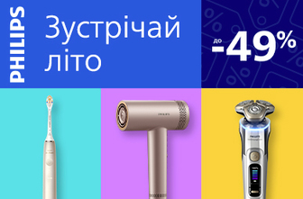 Зустрічай літо. Знижки до 49% на Beauty товари Philips