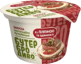Закуска БутерброДиво Телятина та аджика 26.2% 200 г