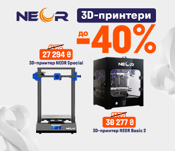 3D-принтери Neor до -40%