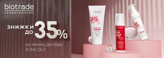Знижки до 30% на ACNE OUT та SPF-засоби BIOTRADE до 15.06.2026