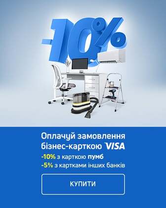 Економія до 10% з картою Visa для юридичних осіб та ФОП