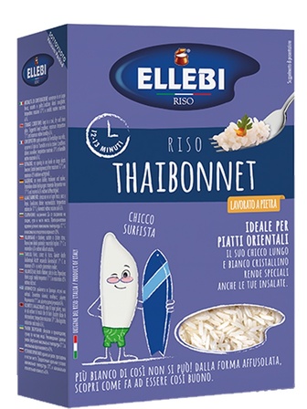 Рис довгозернистий Тайбонет, Ellebi, 500г