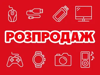 Корисні дрібниці — велика економія!
