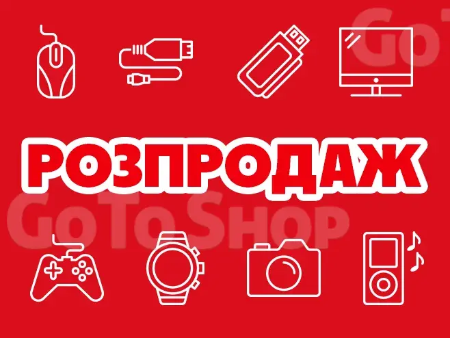 Корисні дрібниці — велика економія!