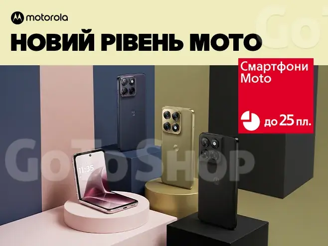 Нова хвиля Motorola
