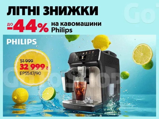 Почни свій ранок з ароматної кави!