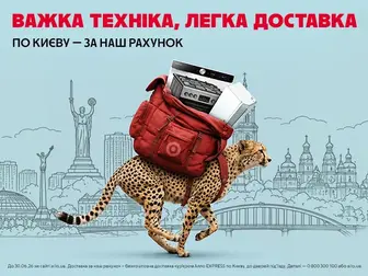 Легко замовляти - приємно отримувати!