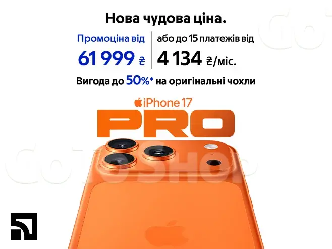 Айфономанія