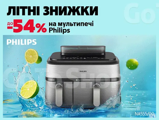 Максимум смаку - мінімум зусиль!