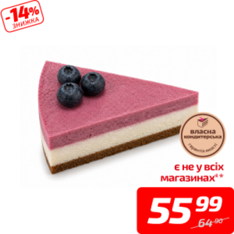 Тістечко «Беррі чіз», 120 г