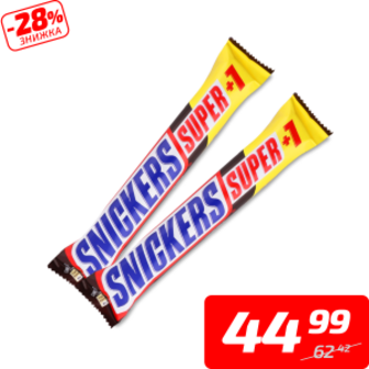 Батончик шоколадний, ТМ «Snickers», 3*37,5 г