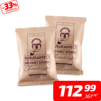 Кава мелена смажена, ТМ «Курукахведжі», 100 г