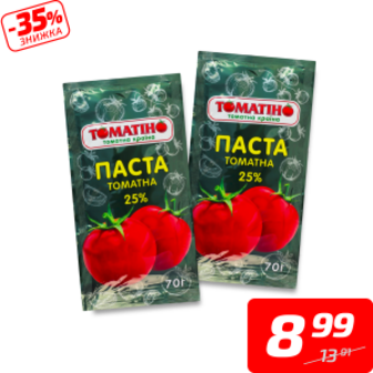 Паста томатна, 25%, ТМ «Томатіно», 70 г