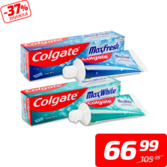 Паста зубна в асортименті, ТМ «Colgate», 75 мл