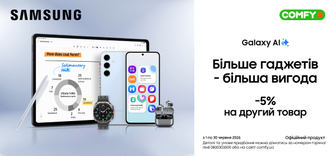 До -5% на другий товар