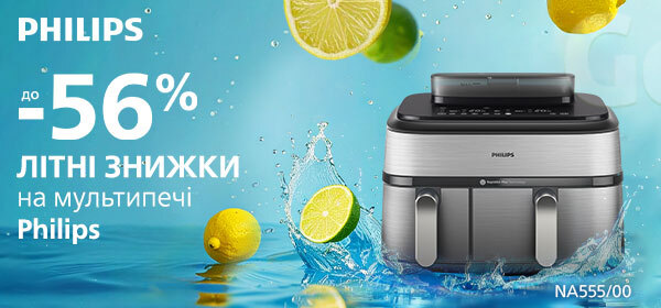 Знижки до -56% на кухонну техніку Philips