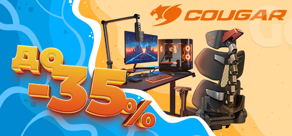 Знижки до -35% ігрові товари Cougar