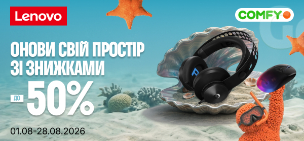 Знижки до -50% на периферію Lenovo