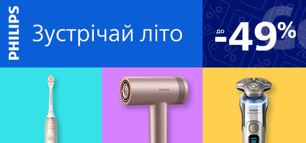 Знижки до -49% на гаджети для краси від Philips