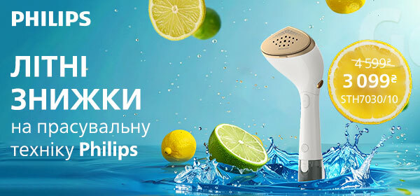Знижки до - 42% на праски Philips