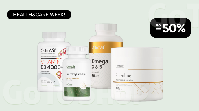 Health&amp;Care week! До -50% на вітаміни Ostrovit