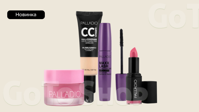 -20% на декоративну косметику Palladio 
