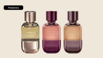 Новинки парфумерії Brunello Cucinelli