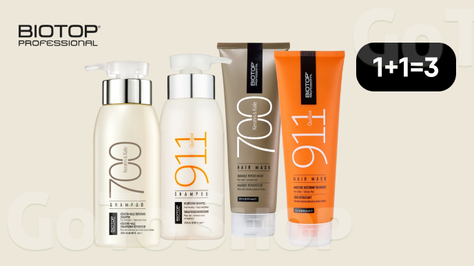 1+1=3 купуй три за ціною двох! Професійні засоби Biotop Professional